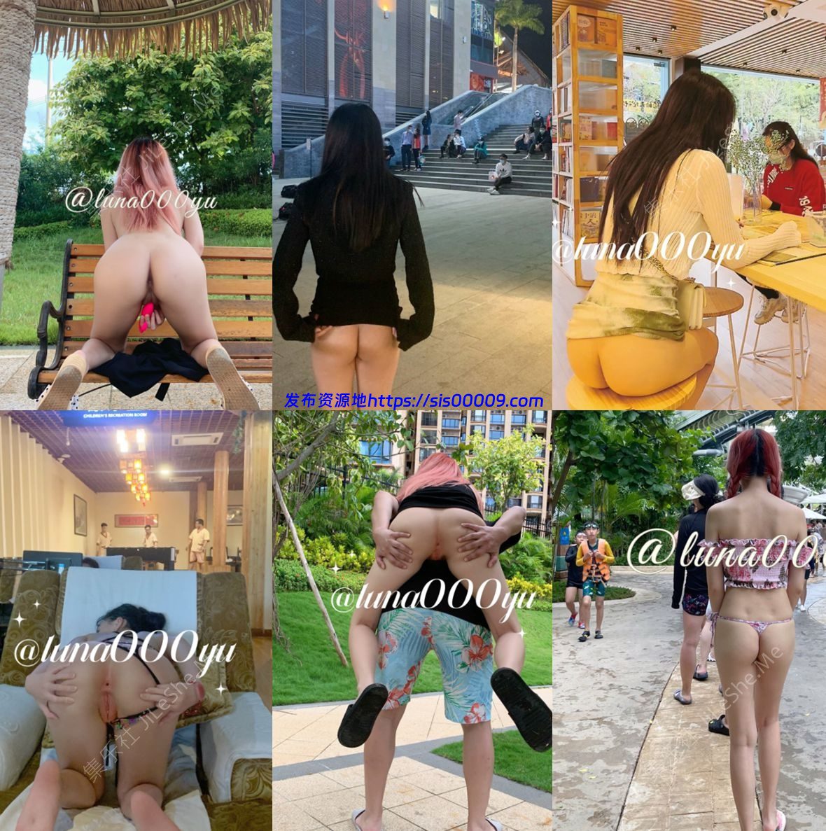露娜娜 户外露出 【53v/2.19g】 2