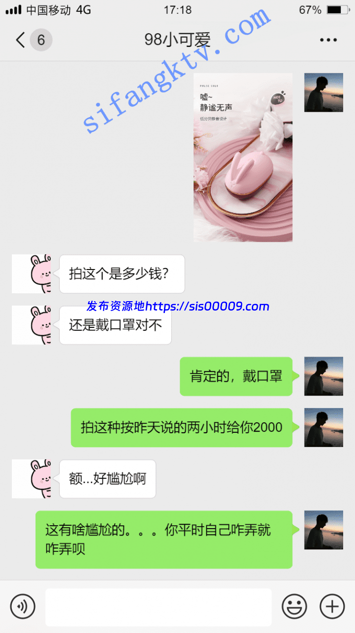 *老虎菜原创*私房系列第九弹幼师小可爱加钱自慰附带花絮【7.5G/3V】 18 *老虎菜原创*私房系列第九弹幼师小可爱加钱自慰附带花絮【7.5G/3V】 18