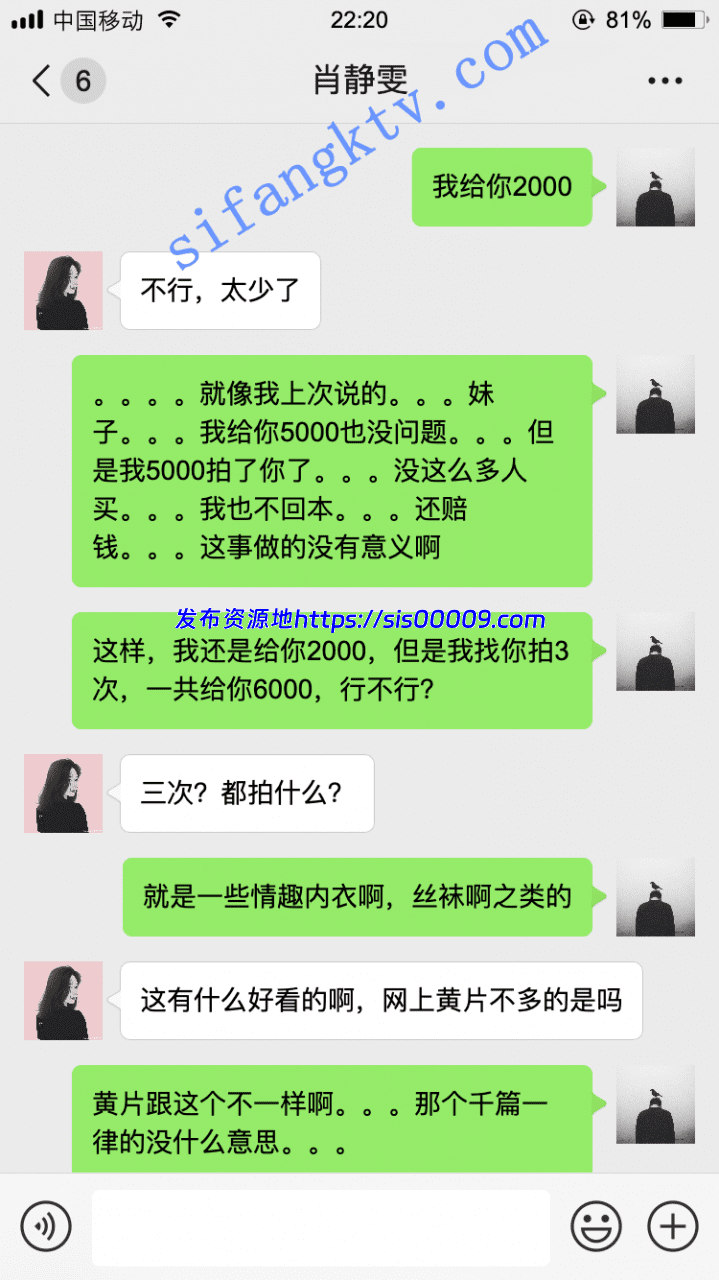 *老虎菜原创*16弹:对不起失联这么久,新帖,我又回来了!! 6 *老虎菜原创*16弹:对不起失联这么久,新帖,我又回来了!! 6