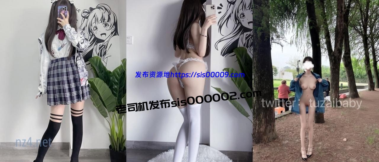 推特21万粉极品美少女潮吹萝莉公主【兔崽爱喷水】私拍完结，可盐可甜各种制服人前户外露出道具紫薇喷喷喷 [8V/1.8GB] 4