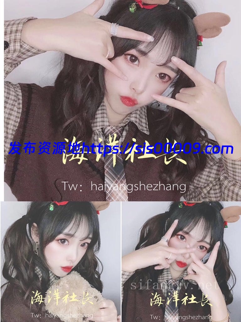 推特大神【海洋社长】分享自己的女神附生活照 [百度网盘/138P+71V/647M] 3