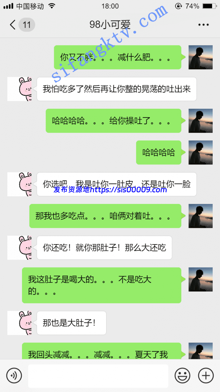 *老虎菜原创*15弹公司楼梯间口交,操时给男友打电话可惜没接 4