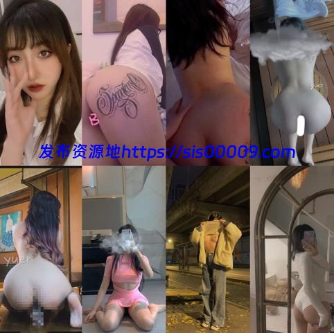 推特@yuer 图片合集整理【300P/58MB】 2