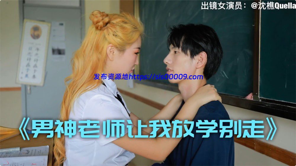 裸戏替身演员 沈樵 合集含铁牛私房课 18GB 8