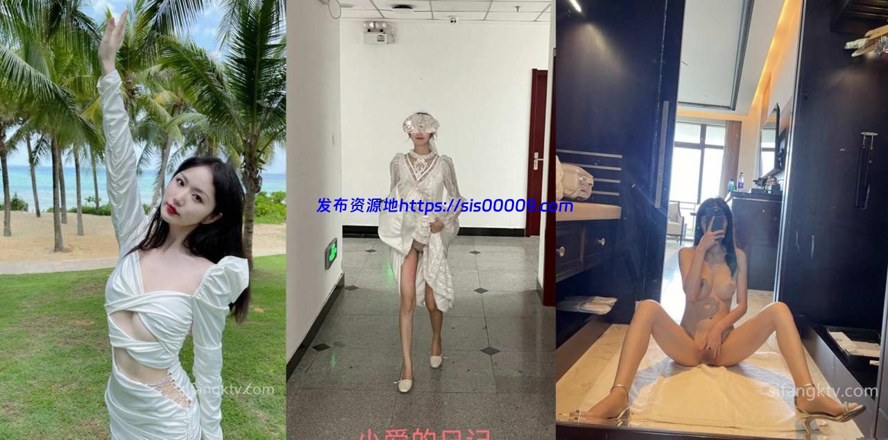 推特顶级高颜值女神【小爱】裸下体帮男友足交超美大长腿【13P+1V/19.1M】 1