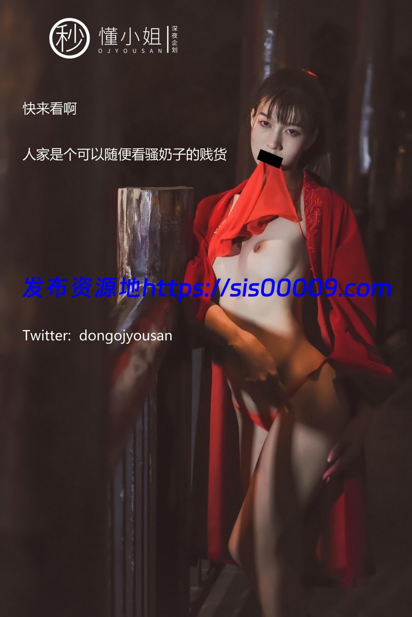 理万姬×懂小姐×会有妻合集【7V/np/4.77G】 7