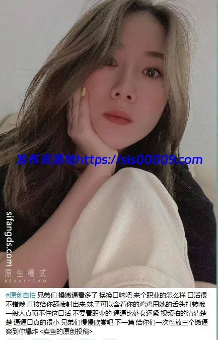 某论坛原创大神@鱼哥 约p各种小姐姐【279V/70.5GB】 4