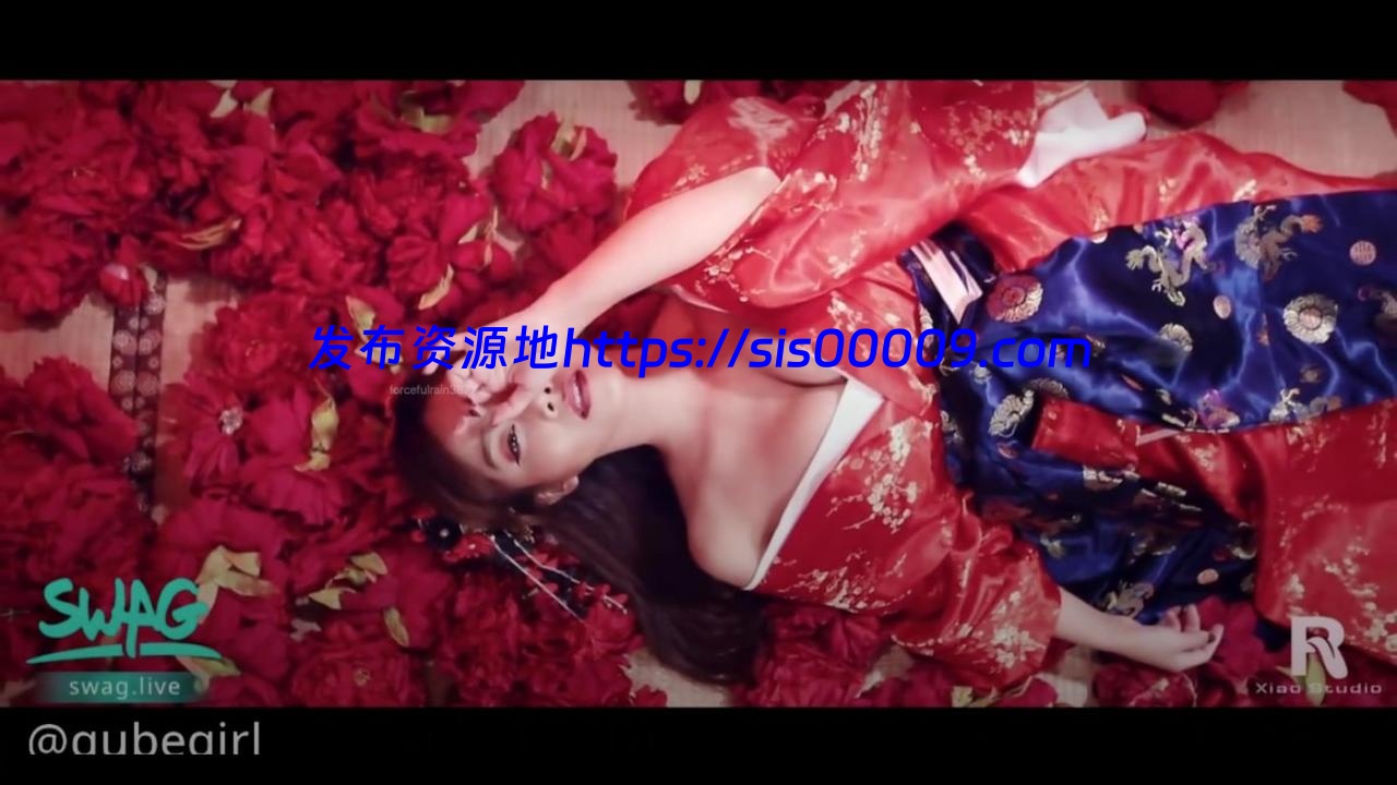 swag国产古装剧情AV太放肆冷宫妃子借精授孕【百度网盘/1V/1.1G】 1