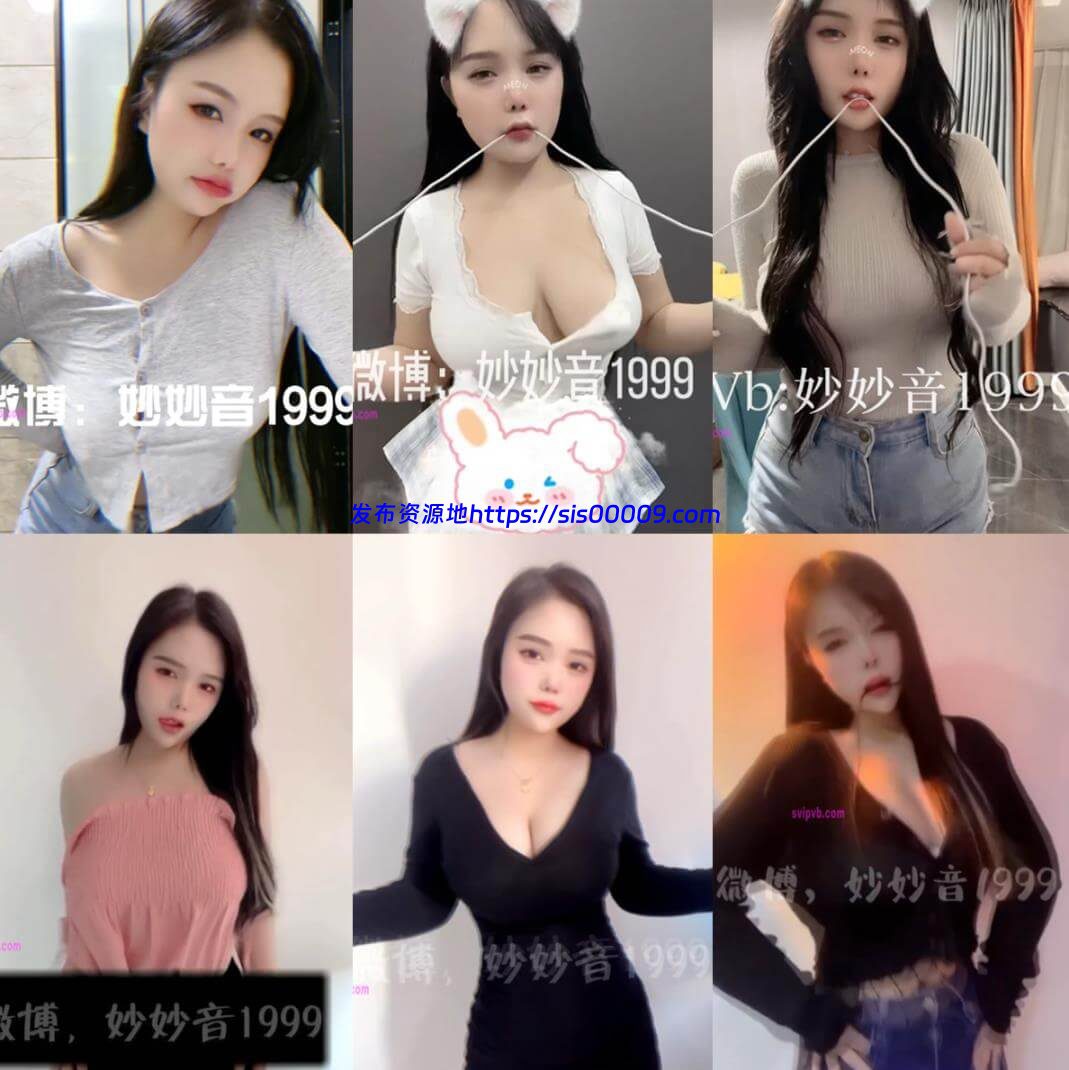 【快手主播】穿云音（妙妙音）摇乳大师2022 重装上阵 卷土重来 【124V/4.27GB】 2