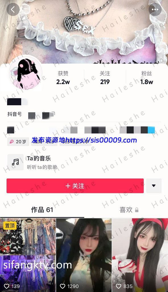 【重磅核弹】抖音02年极品绝绝子小奶爱土豪超大尺度定制【14P/20V/342M】 9 【重磅核弹】抖音02年极品绝绝子小奶爱土豪超大尺度定制【14P/20V/342M】 9