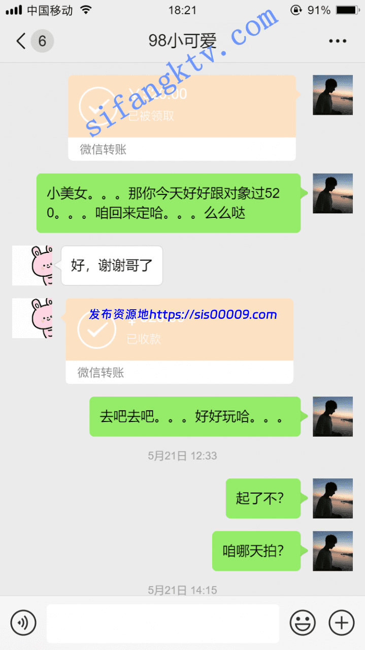 *老虎菜原创*14弹幼师回来啦!!!!妈的女人就是要强插把她操服 4 *老虎菜原创*14弹幼师回来啦!!!!妈的女人就是要强插把她操服 4