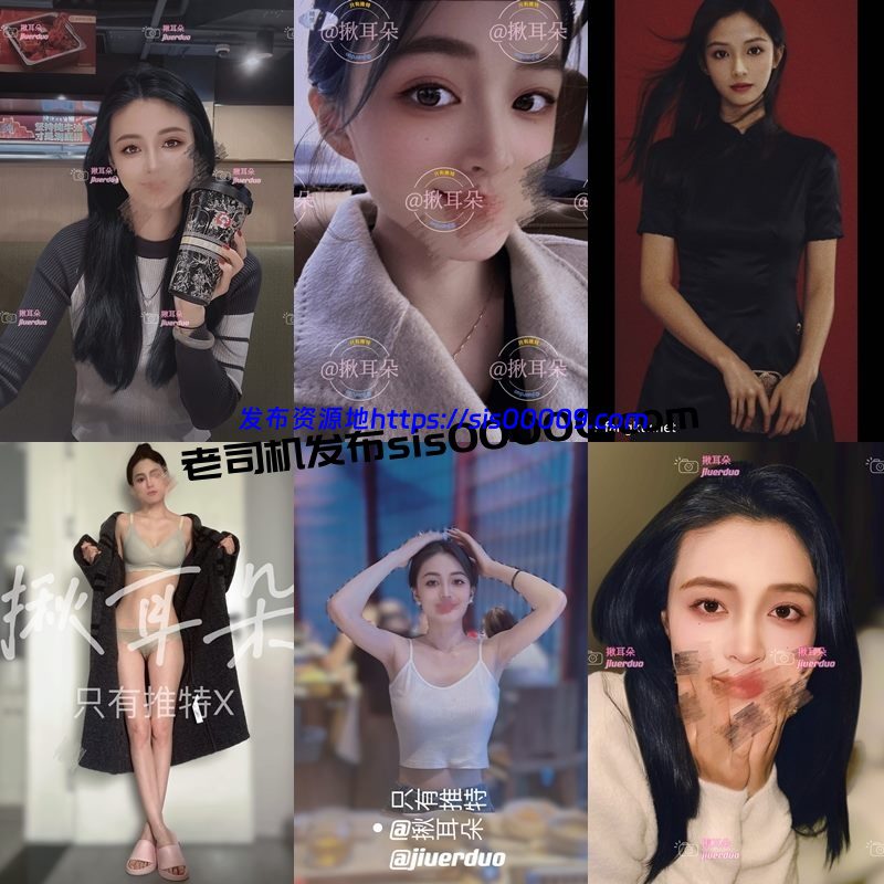 推特极品尤物反差女神@jiuerduo揪耳朵【407P/38V/1.05GB】 5