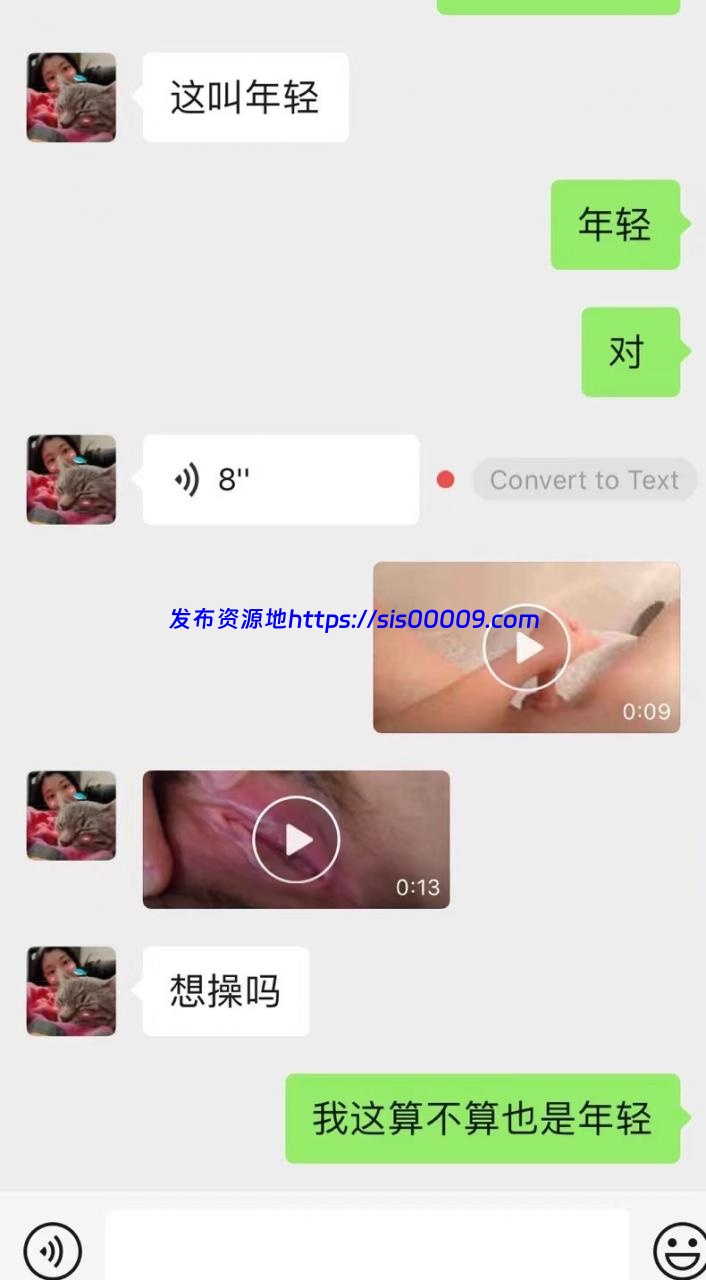 【瓜】留学生日常约炮 被女友重拳曝光 600M 21 【瓜】留学生日常约炮 被女友重拳曝光 600M 21