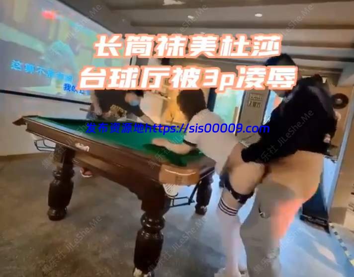 【究极核弹❤️淫荡母狗】极品网红『美杜莎』最新付费私拍 红边黑丝高跟3P诱惑 露营帐篷陌生人3P操【993MB】 1