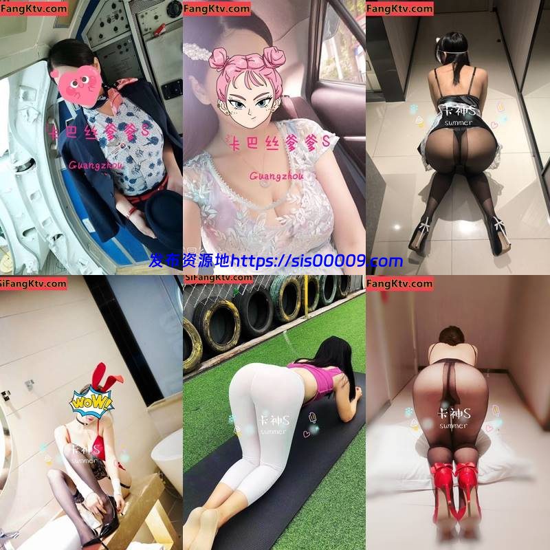 推特土豪@卡神S 约P女神空姐私拍合集【364P/1V/1.47G】 3