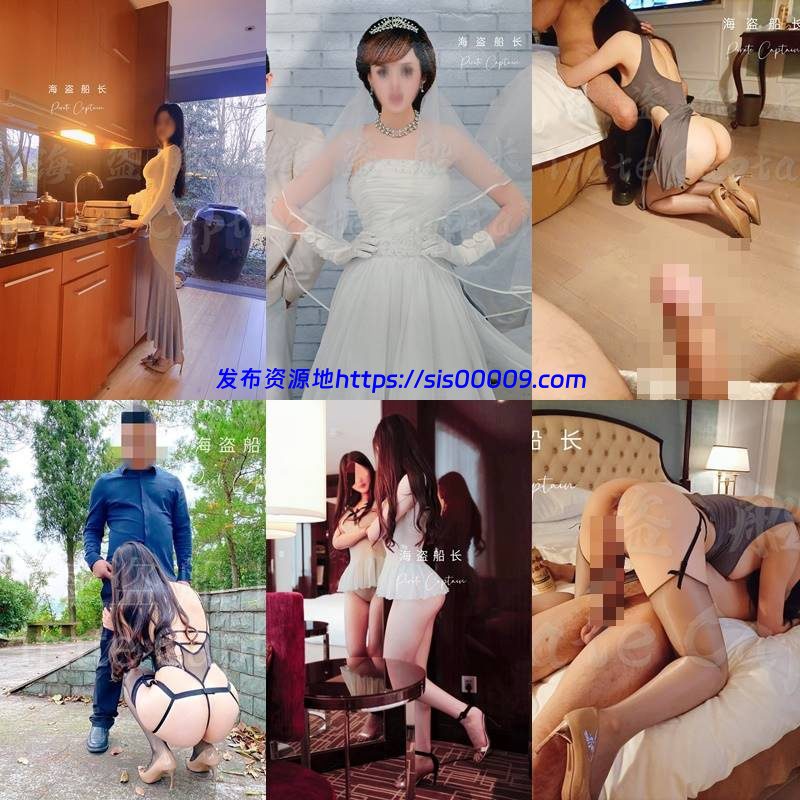 【更新】推特 海盗船长合集【NP/NV/17GB】 13