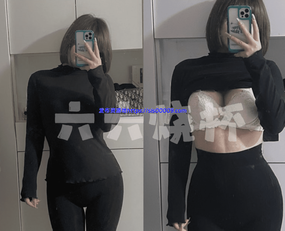 【极品女神】六六完美翘臀大尺度视图紫微【87P+26V/412MB】 4