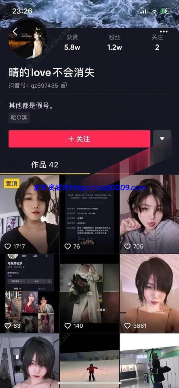 抖音】清纯萌妹【晴的LOVE不会消失】紫薇特写【2V/211MB】 1