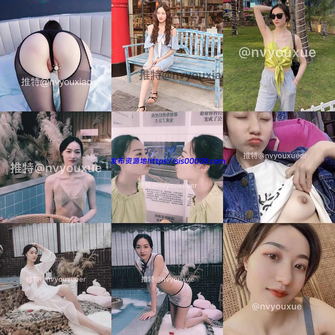 推特反差婊@nvyouxiao 女友潇潇完整版【NV/NP/11G】 3