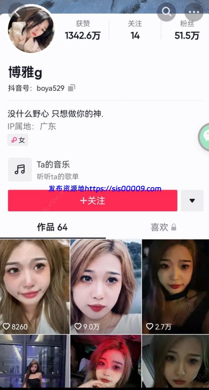 【抖音重磅】51万粉丝 子林博雅 团队性爱视频15V 1