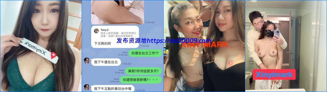 Tung大神@xinyimark合集 【37v/3.69GB】 4 Tung大神@xinyimark合集 【37v/3.69GB】 4