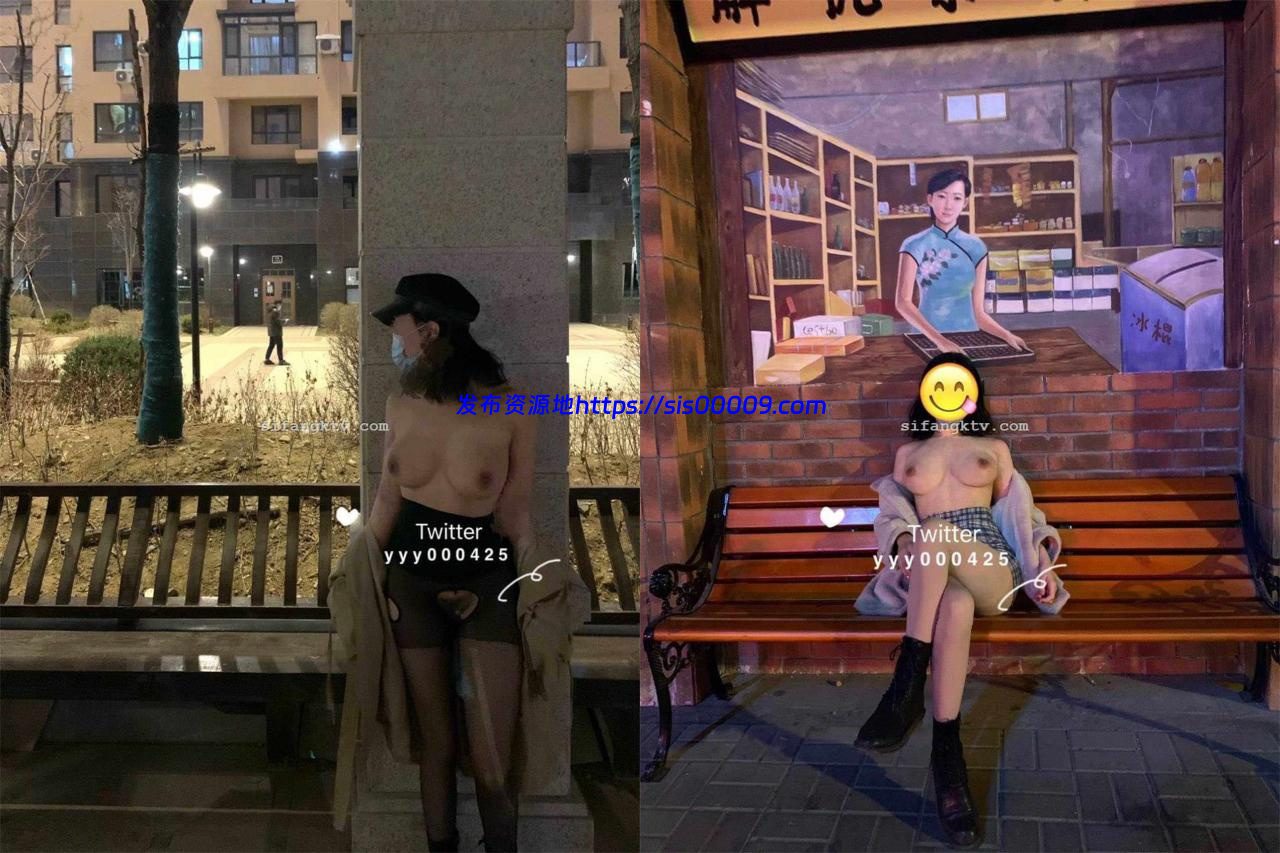 推特顶级露出女神@芙烈亚各场所大尺度露出超反差极品【372P+7V/494MB】 3