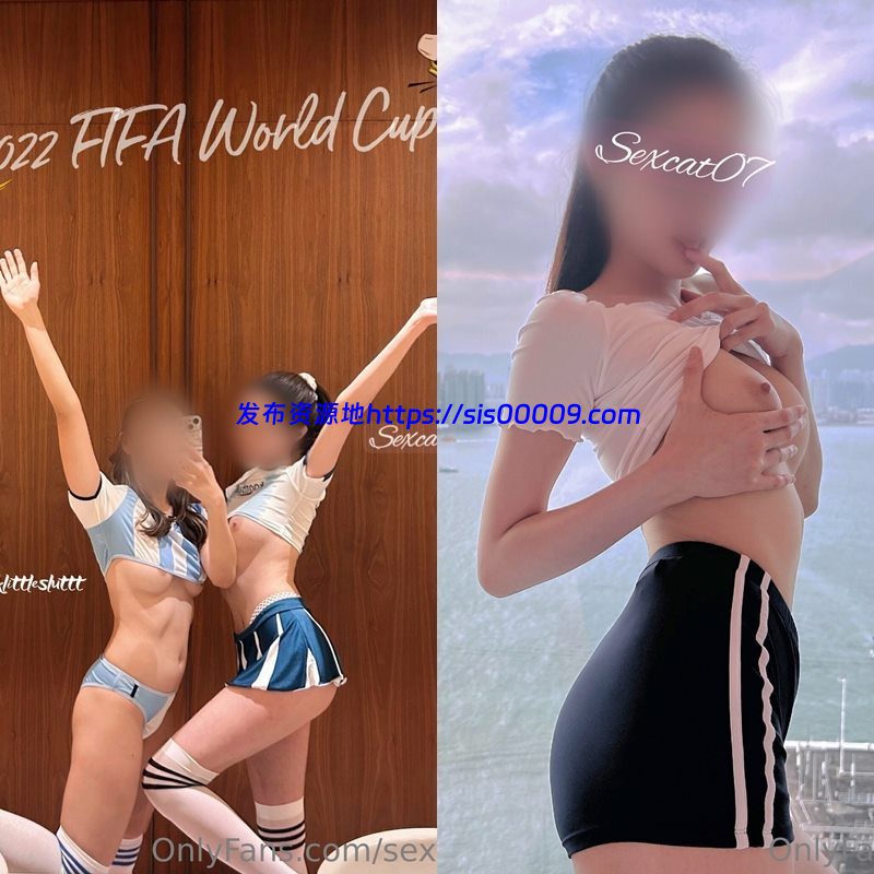 【更新】Onlyfans香港绿帽人妻Sexcat07合集【NP/NV/17GB】 1