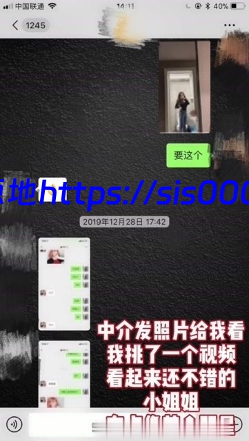外围仙女模特 性感脸蛋魔鬼身材【1V/1.07G】 6