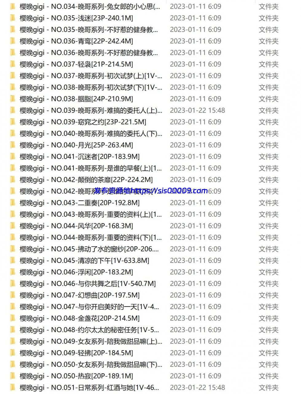 文艺网红@樱晚gigi 微密圈付费合集【2102P+51V/40G】 14