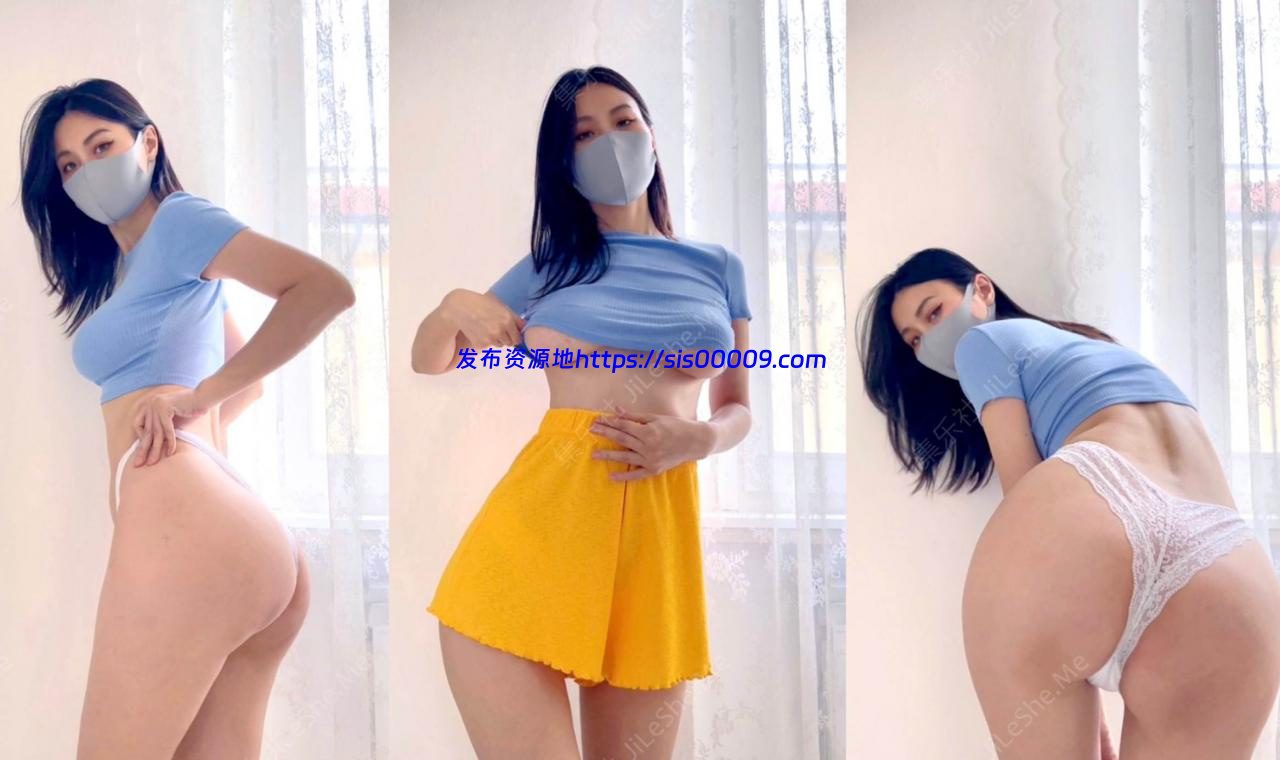 粉丝超百万的韩国瑜伽网红-JessieJiang,瑜伽身材首次露三点自慰,高潮好多白浆,不得不赞她的粉穴【345MB】 3 粉丝超百万的韩国瑜伽网红-JessieJiang,瑜伽身材首次露三点自慰,高潮好多白浆,不得不赞她的粉穴【345MB】 3