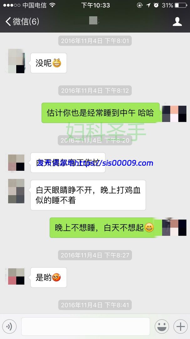 91偷情大神妇科圣手 附详细聊天记录 2.7GB 5