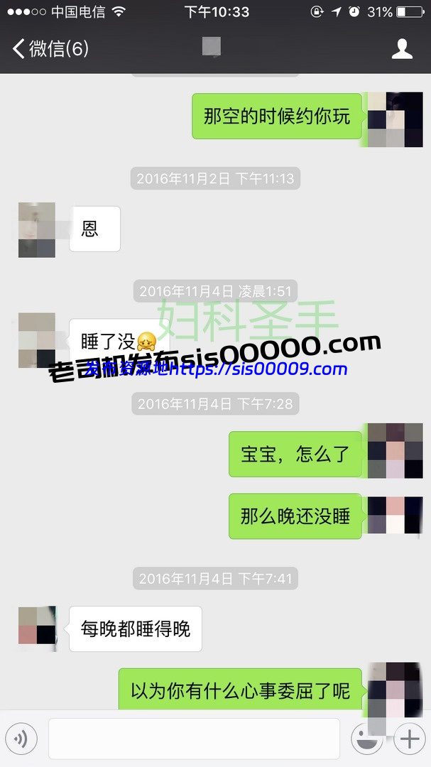 91偷情大神妇科圣手 附详细聊天记录 2.7GB 4