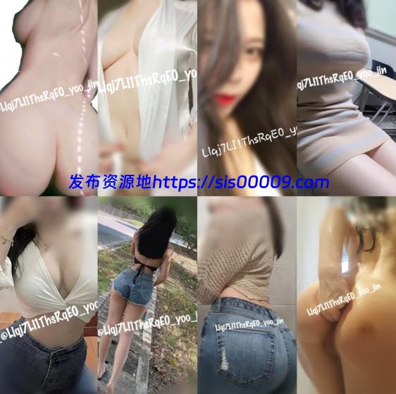 推特@황유진图片收集整理【211P+82V/104M】 1