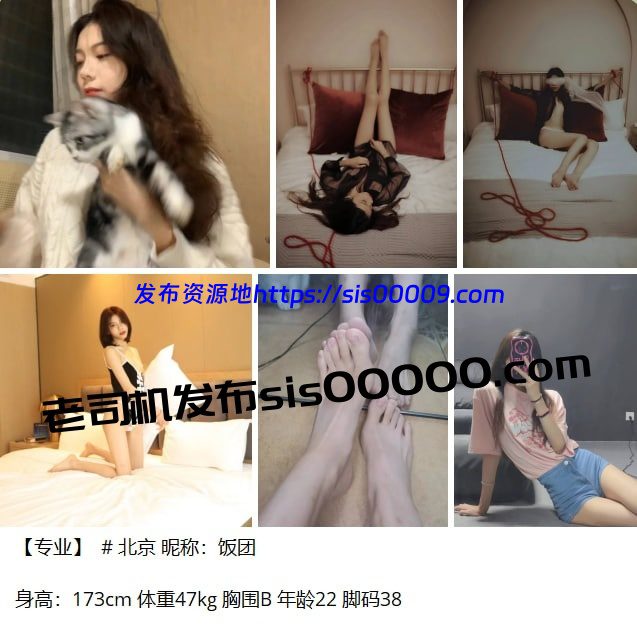 推特足控大神约大学兼职@酥小强 【38P/4V/1GB】 5