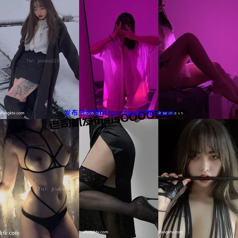 推特欲女网红考研大学生模特@jealous215 恐龙小宝贝【135P/37V/1.32GB】 2