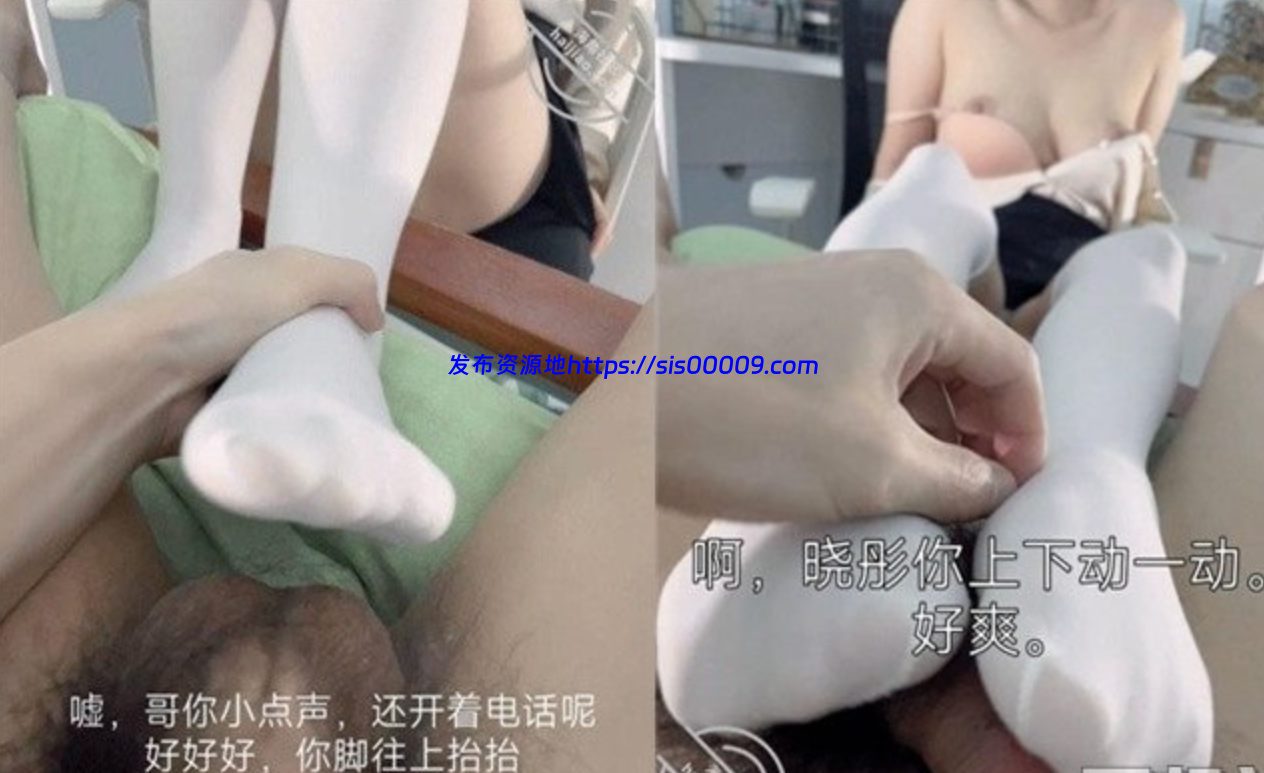 海角乱伦大神迷恋『晓彤表妹』新作-彤彤和朋友打电话被我按倒爆操 多体位站炮内射 高清720P原档【24P+1V/461MB】 3 海角乱伦大神迷恋『晓彤表妹』新作-彤彤和朋友打电话被我按倒爆操 多体位站炮内射 高清720P原档【24P+1V/461MB】 3