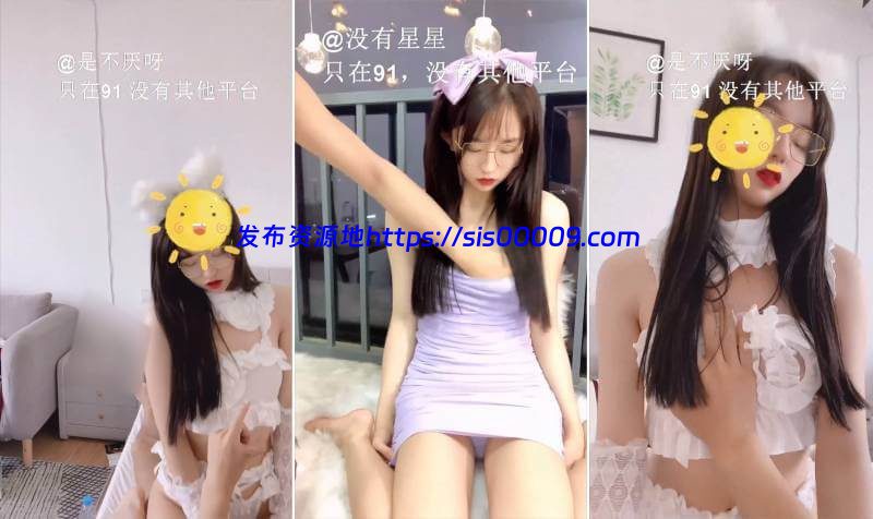 91女神周榜No.1@不见星空最新流出 – 白色情趣喵咪女仆[1V/189MB] 3