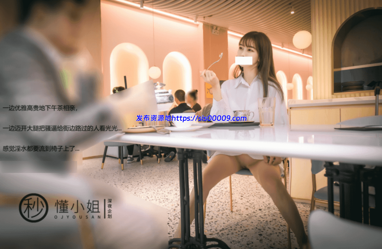 最新【理万姬】懂小姐 相亲约会 【77P/408MB】 3