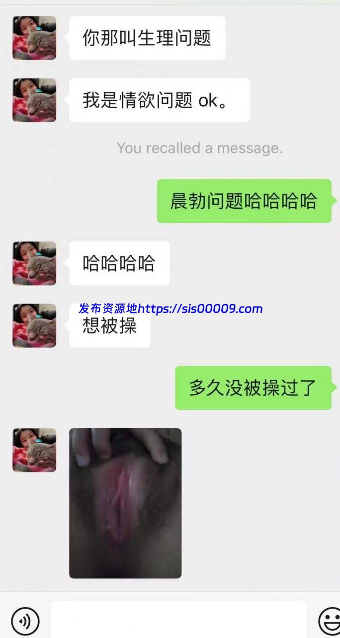 【瓜】留学生日常约炮 被女友重拳曝光 600M 22 【瓜】留学生日常约炮 被女友重拳曝光 600M 22