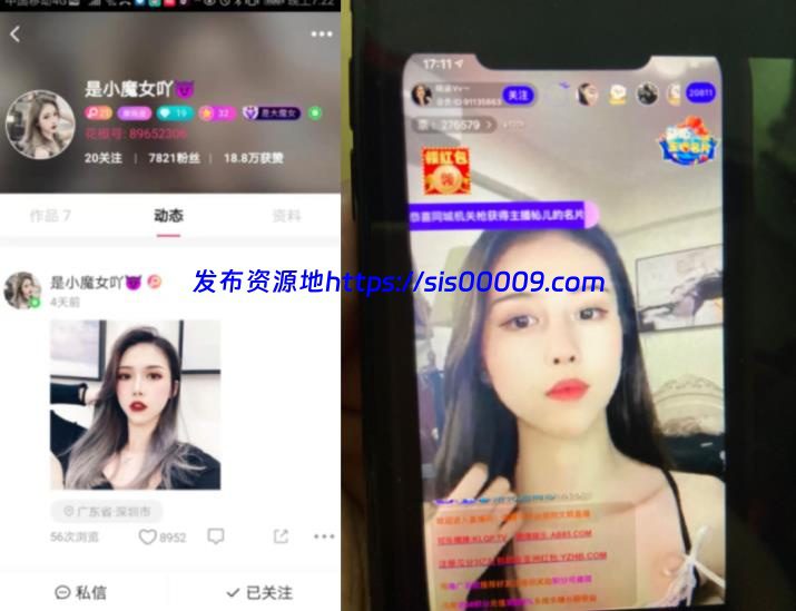 花椒主播@是小魔女吖 大尺度直播视频【17V/577MB】 4