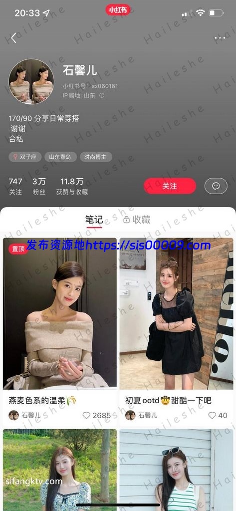 小红书模特@石xin儿等六位名人泄密流出 132M 14 小红书模特@石xin儿等六位名人泄密流出 132M 14