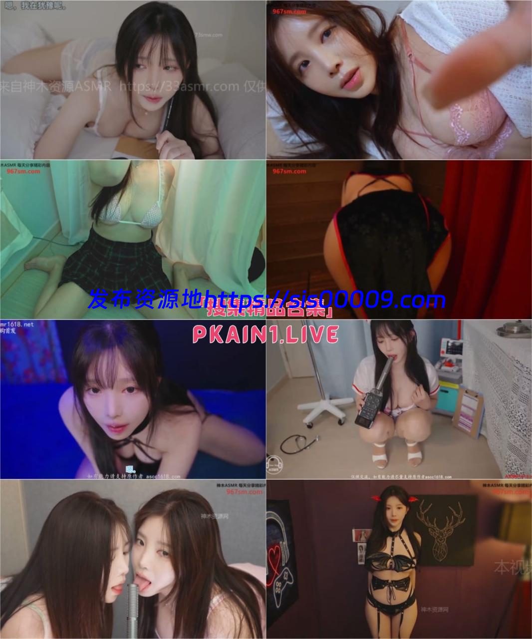韩国[yoonying]AMSR合集[96V/21.1G] 1