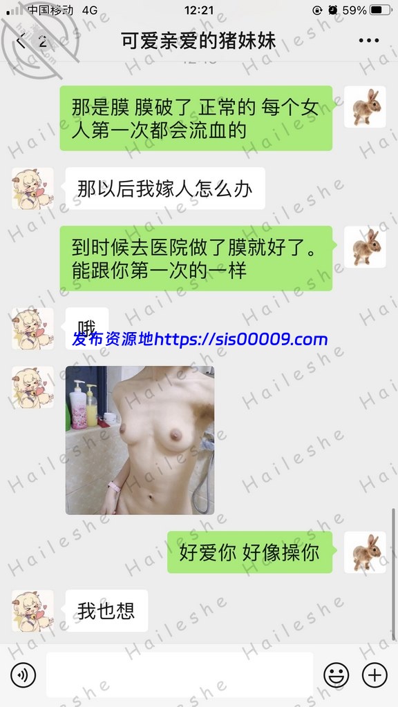 海角兄妹乱lun【6V/2.8G】 7