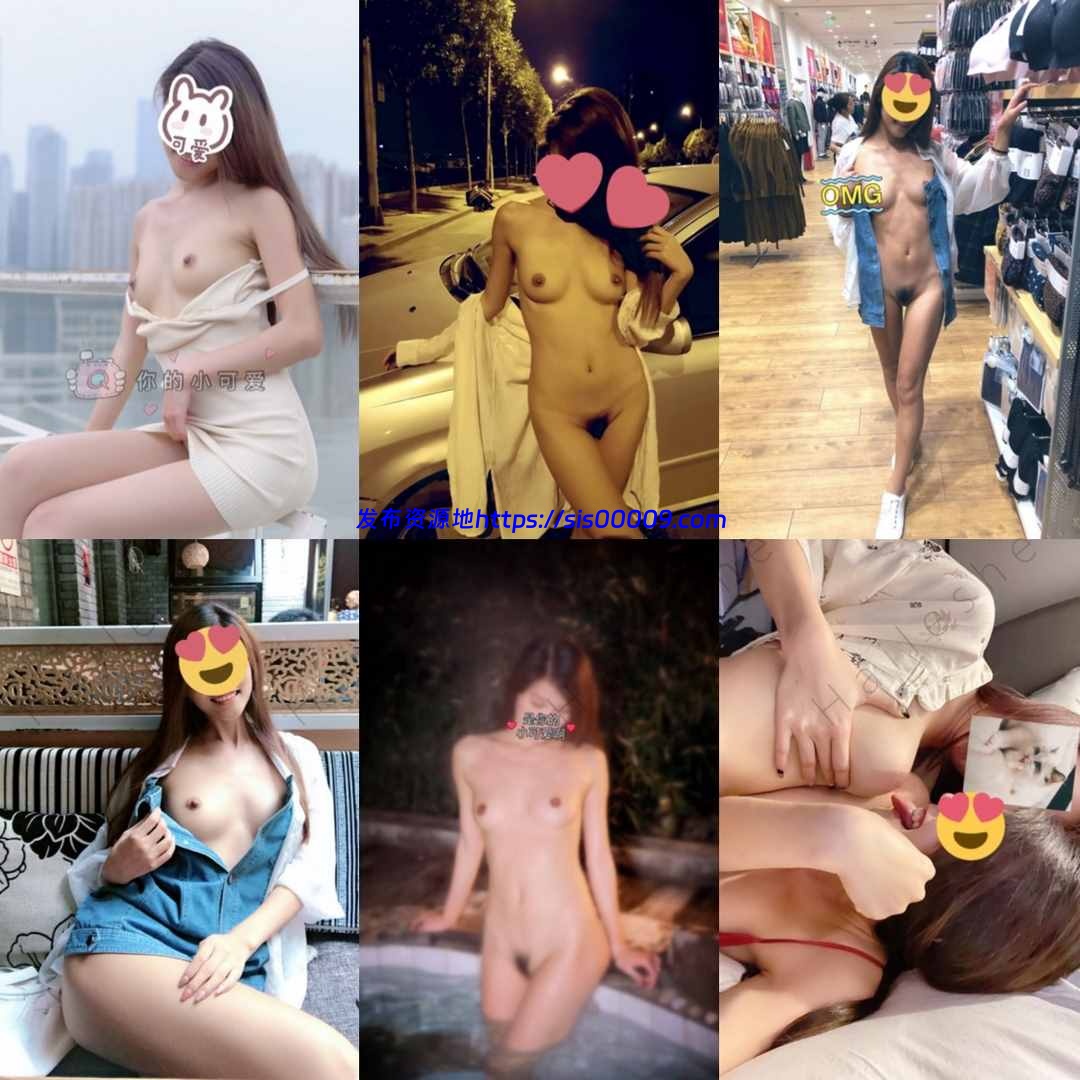 与大神冯珊珊合作过的极品美少女露出女神你的小可爱pig330【880P/197V/570M】 5 与大神冯珊珊合作过的极品美少女露出女神你的小可爱pig330【880P/197V/570M】 5