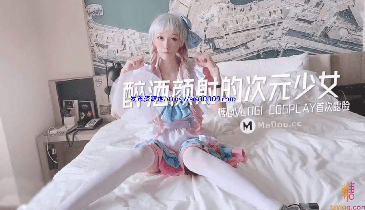 糖心出品 合集【45V/59G】 18