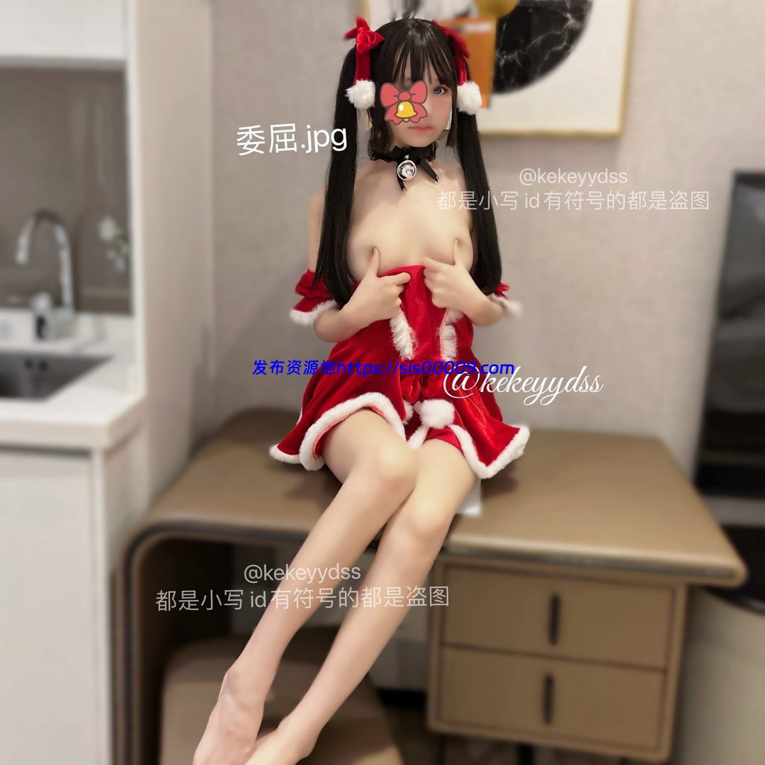 推特福利姬 可可yyds（S+)【 NPNV/350MB】 9