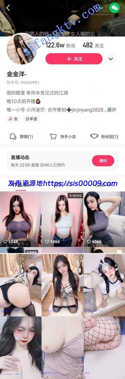 【快手重磅】金金洋+困困猫，百万粉丝网红流出~童颜巨乳！ 1