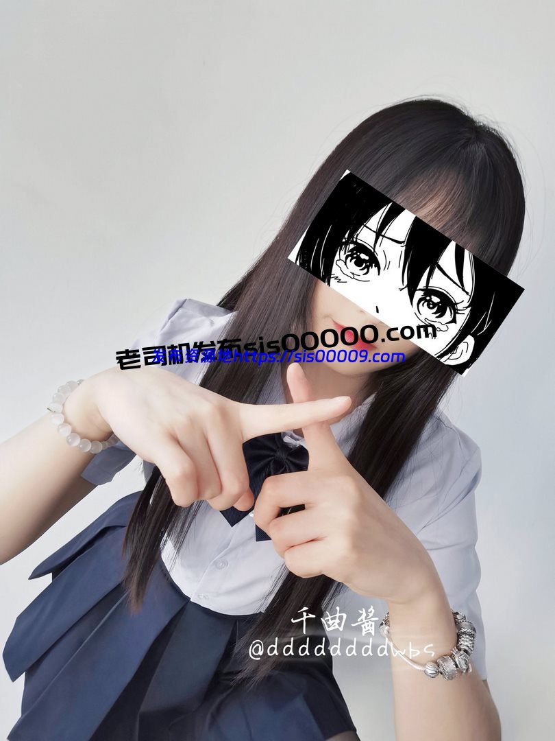 推特字母圈上海萝莉调教@ddddddddwbs 千曲酱 合集 1.2GB 3