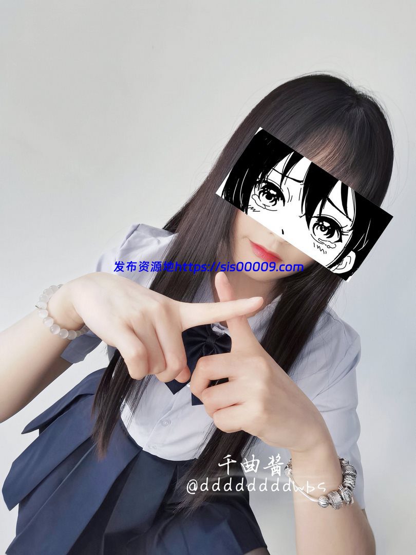 推特字母圈上海萝莉调教@ddddddddwbs 千曲酱 合集 1.2GB 3