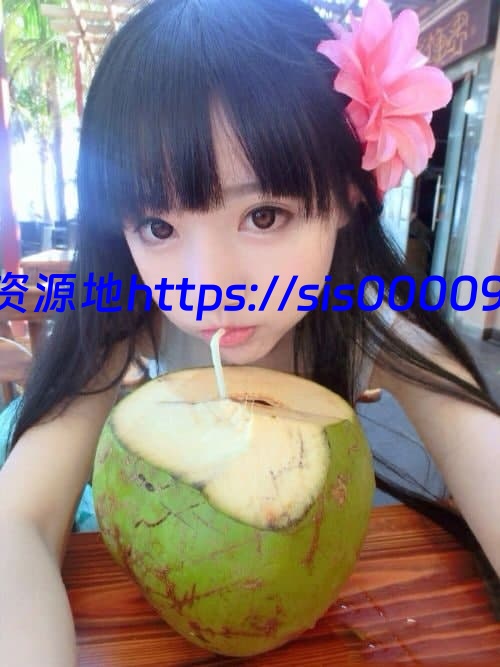 【重磅】土豪14万私人定制斗鱼超人气双马尾主播 赛高酱 【百度网盘/13G】 1